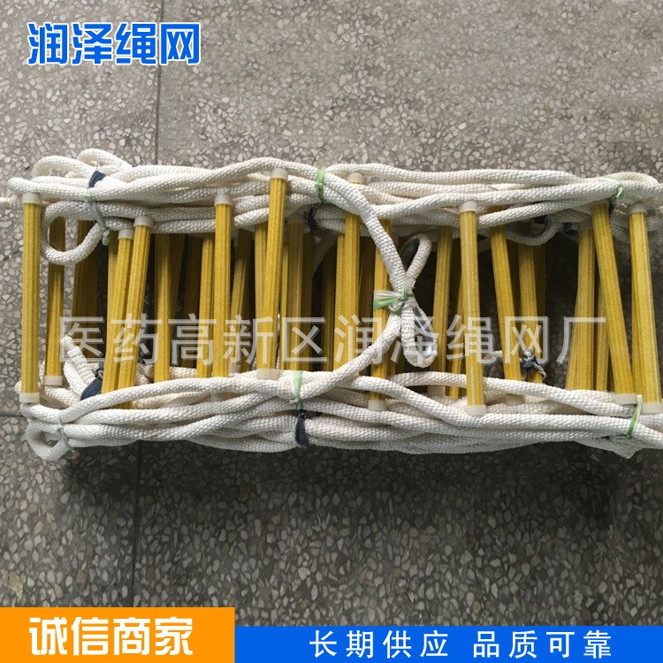 廠家直銷 消防尼龍軟梯 防火逃生救生繩梯 救生救援軟繩爬梯