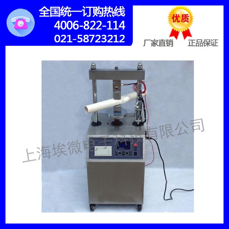 數顯電工套管壓力試驗機 電工套管壓力試驗機 電工套管壓力機