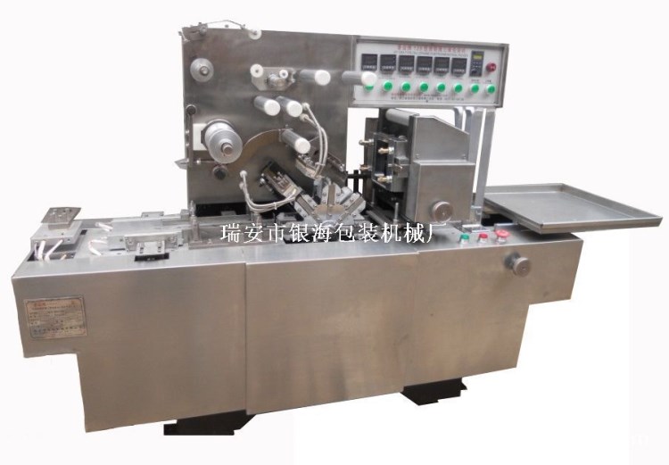 多功能香水透明膜三維包裝機  全自動紙盒透明膜包裝機