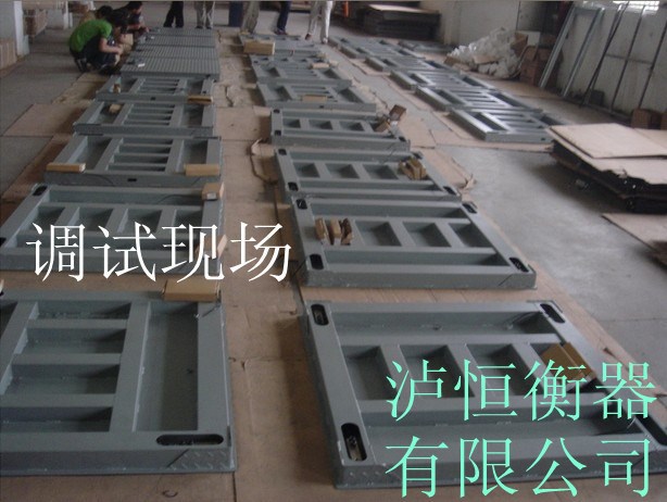 蘇州3T電子小地磅/南通3T電子地磅/吳江3T電子平臺秤