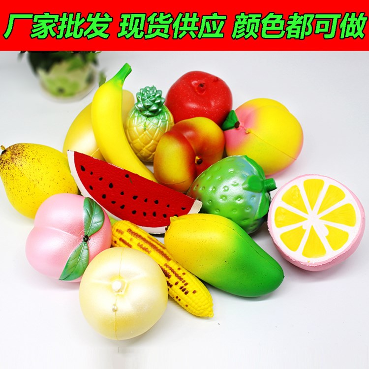 pu慢回彈爆米花飛馬解壓面包水果仿真發泄玩具檸檬squishy冰淇淋