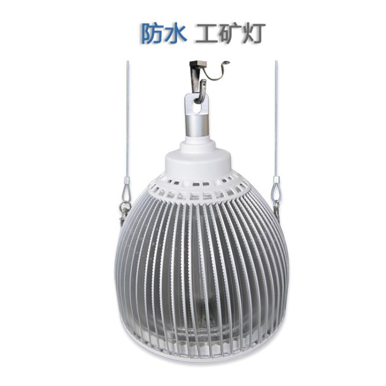 LED廠房燈 工礦燈240W  車間燈 廠房燈 防水型大功率礦工燈具