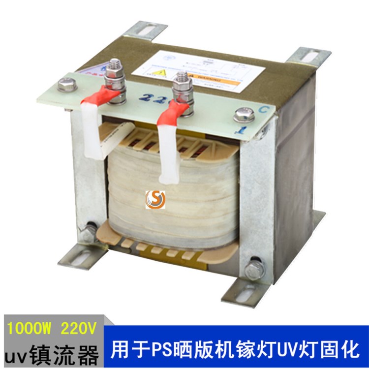 1KW220V小型UV光固機烤箱紫外線燈管觸發(fā)器固化配套鎮(zhèn)流器新品