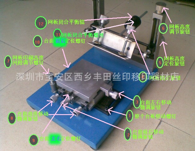 【廠家直銷】精密平面手動(dòng)絲印機(jī) 深圳寶安西鄉(xiāng)  絲印機(jī)