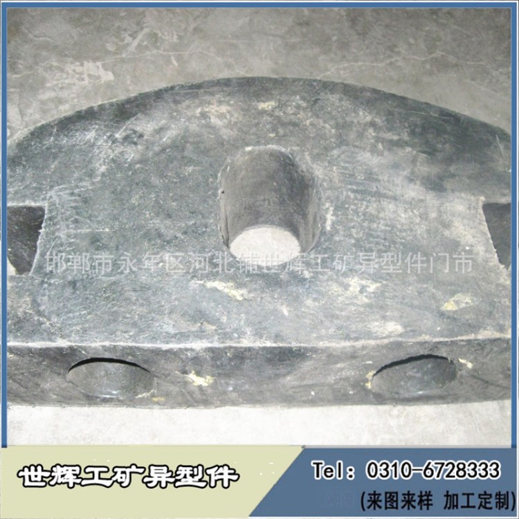 廠家供應：礦車橡膠碰頭，永年橡膠碰頭