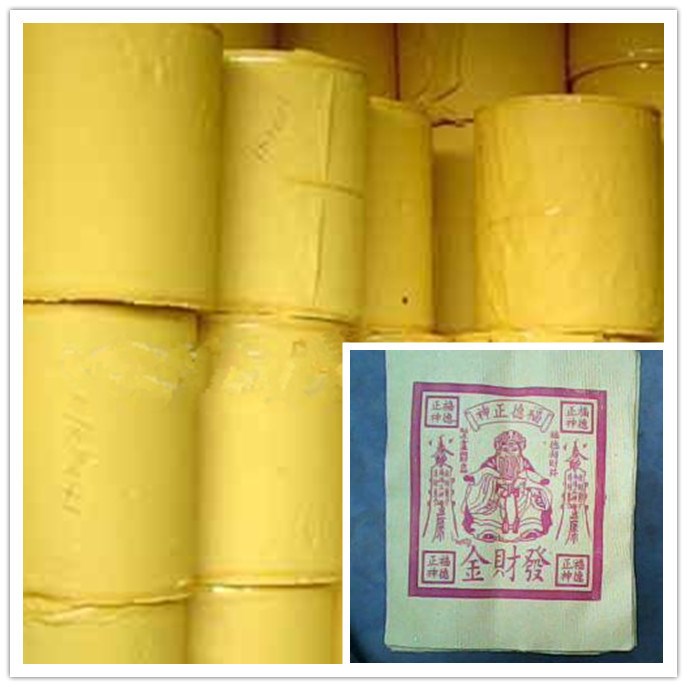 1092環(huán)保家庭型迷信紙生產(chǎn)機械設(shè)備Yellow Paper Production Line