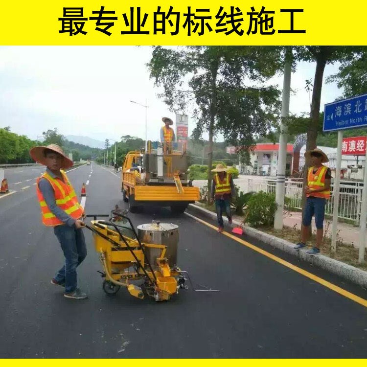 高速公路標(biāo)線劃線 小區(qū)物業(yè)停車場(chǎng)劃線標(biāo)線 熱熔標(biāo)線施工