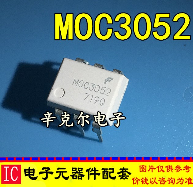 原裝直插光耦MOC3052 MOC3052M DIP6 光隔離器可控硅驅(qū)動(dòng)