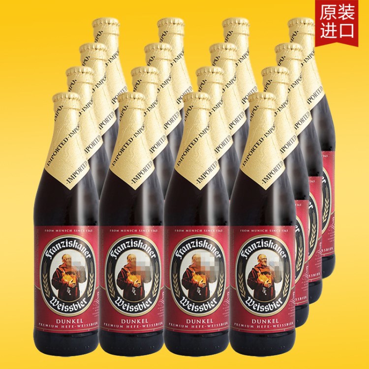 德国范佳乐原装Franziskaner教士啤酒小麦黑啤酒500ml20瓶