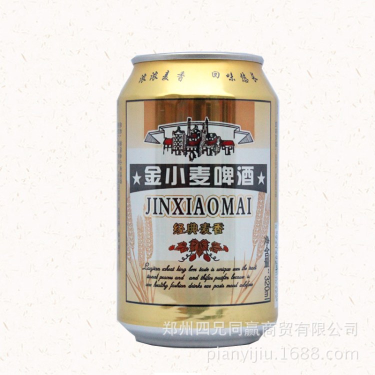 金小麥易拉罐裝啤酒KTV夜場(chǎng)青島廠家批發(fā)啤酒水自助餐供應(yīng)921