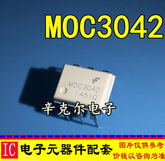 原裝直插光耦MOC3042 DIP6腳 零交叉光隔離器可控硅 MOC3042M