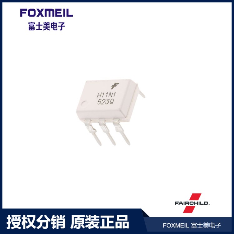 主營 仙童 FAIRCHILD 型號 MOC3043M 原裝 MOC3043 現(xiàn)貨