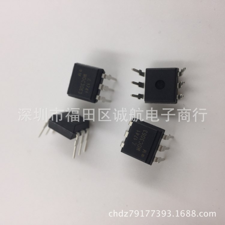 全新 黑色 MOC3063 3063 DIP LITEON光寶 光電耦合器 驅(qū)動(dòng)IC