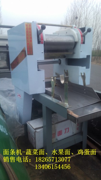 廠家直銷MT50/60/75型面條機（鮮掛面、雞蛋面、蔬菜面、水果面）