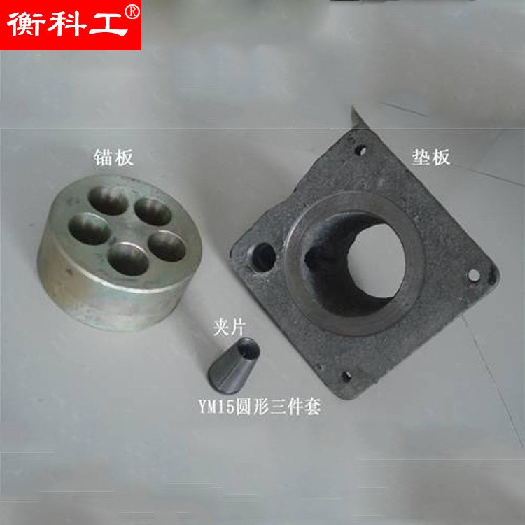 橋梁單孔錨具 M15-N 張拉端錨具 預應力筋用錨具 預應力扁錨具