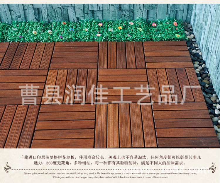 復古木地板室內陽臺酒店家具實木松木拼接地板中式地磚可定制