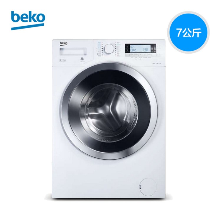 BEKO/倍科WMY71441PTL原裝白色 變頻聯(lián)保全自動(dòng) 洗衣機(jī)