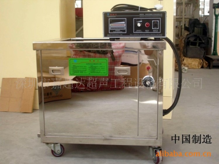 超聲波清洗機(jī)維修/單槽式超聲波/多槽式超聲波/全自動(dòng)超聲波