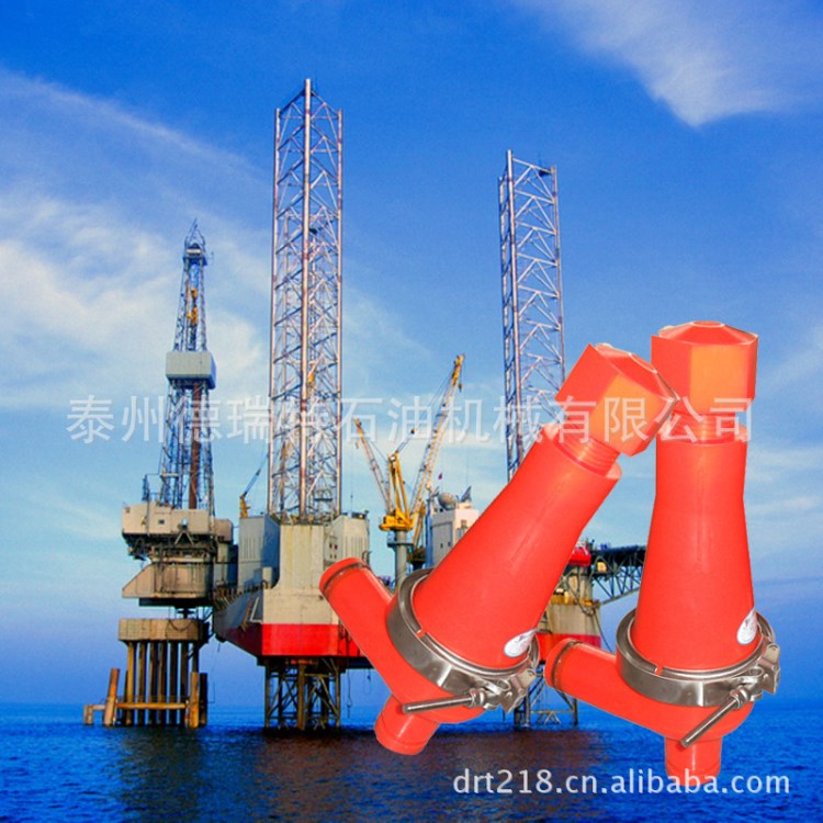 旋流器 Fx100水力旋流器 石油鉆井平臺(tái)配件