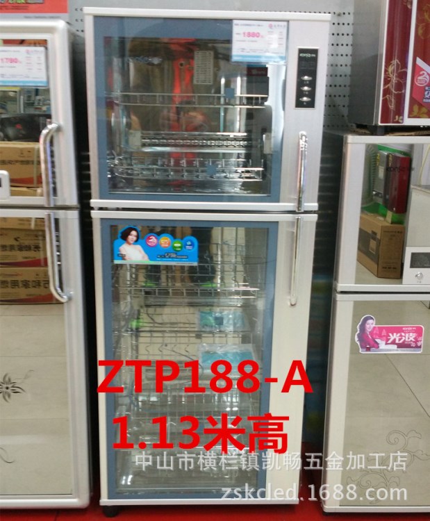 康星 ZTP188-A消毒柜立式家用消毒碗柜 湖南包郵