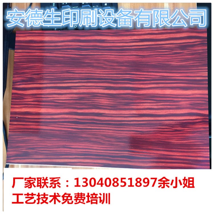 北京木門uv平板打印機 玻璃移門uv打印機  深圳安德生廠家