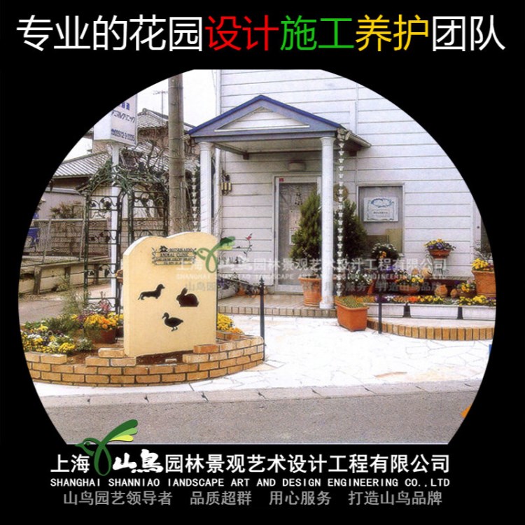 上海花園車庫地面鋪設庭院景墻設計施工綠化庭院景觀花園設計施工