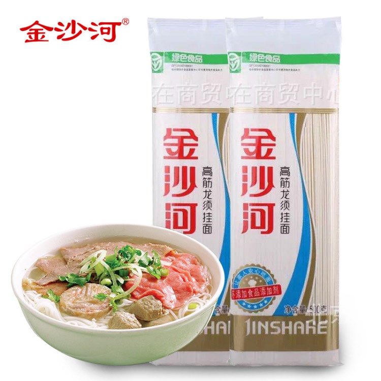 批發(fā)金沙河高筋原味掛面 龍須掛面 雞蛋掛面500g/袋 方便速食面條