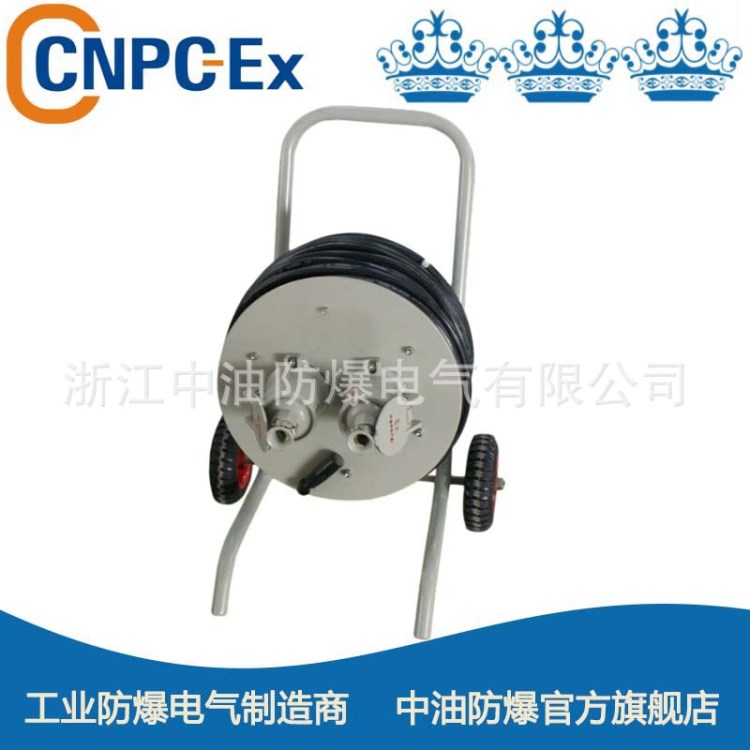 中油防爆低價直銷防爆移動檢修配電箱 防爆電纜盤