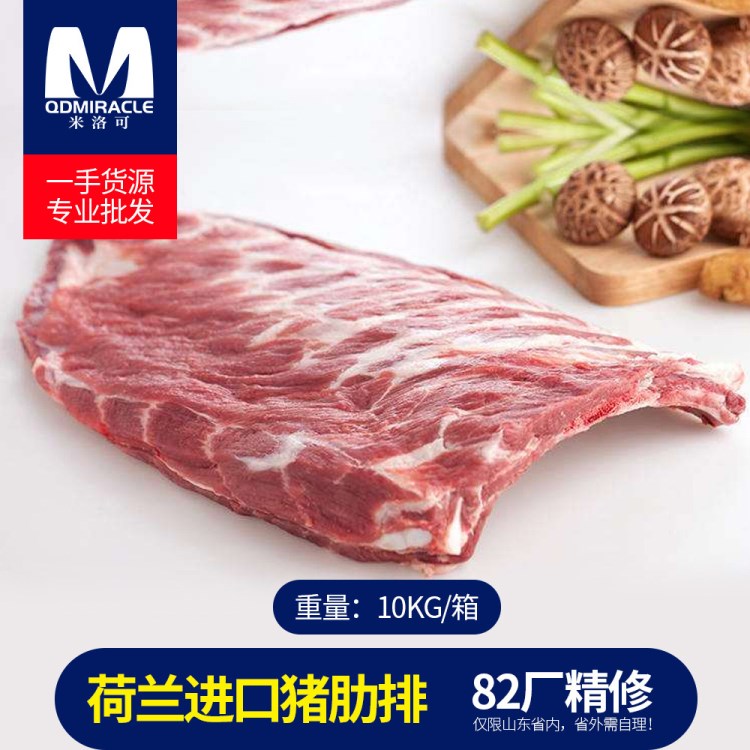 帶肉豬肋排10kg冷凍豬肉豬骨頭豬排骨米飯生態(tài)豬脊骨大排批發(fā)