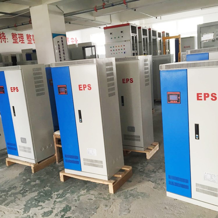 EPS消防應急電源滿足從0到負載的躍變保護輸出穩(wěn)定