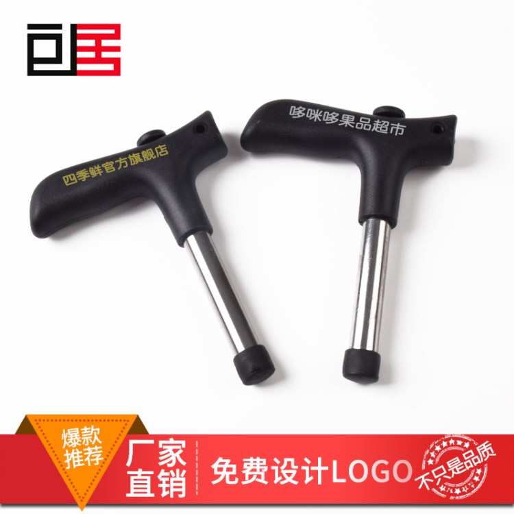 开椰器 不锈钢椰子刀 开椰子器 椰子开孔工具 开椰抽 logo定做