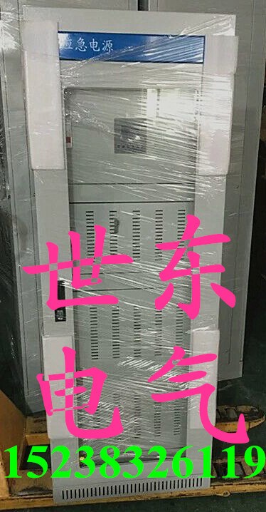 EPS電源 GZDW直流屏高頻開關(guān)電源模塊HXT110D20-5電力充電模塊