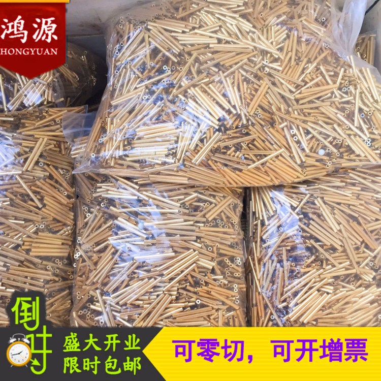 黃銅管H59環保銅管15*7尺寸精密切割H62黃銅管國標
