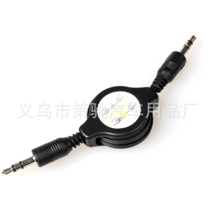 伸縮式aux車用黑白色音頻線 鍍銀3.5mm 汽車連接線車載mp3數據線