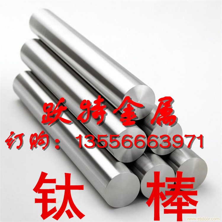 現(xiàn)貨批發(fā)TA2鈦板 TA2鈦合金薄板 TA2鈦合金厚板 TA2工業(yè)鈦000