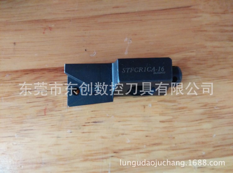 數(shù)控刀具外圓刀夾圓弧槽刀夾非標刀夾刀具均可定做廠家直銷批發(fā)