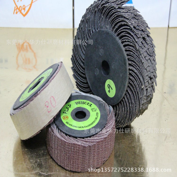 【廠家】 JB-5砂布絲輪 砂布拋光輪