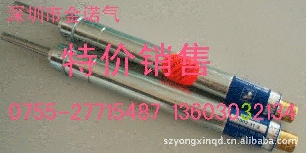 供應(yīng)1002-31-2美國白馬穩(wěn)速器