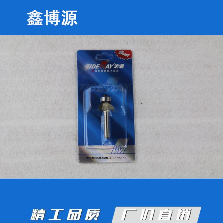 浪潮木工刀具   新級45