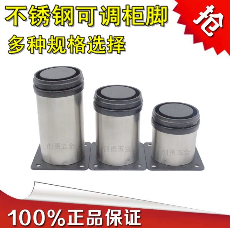 廠家直銷 升降櫥柜腳 沙發(fā)腳 家具腳 不銹鋼可調(diào)柜腳 家具配件