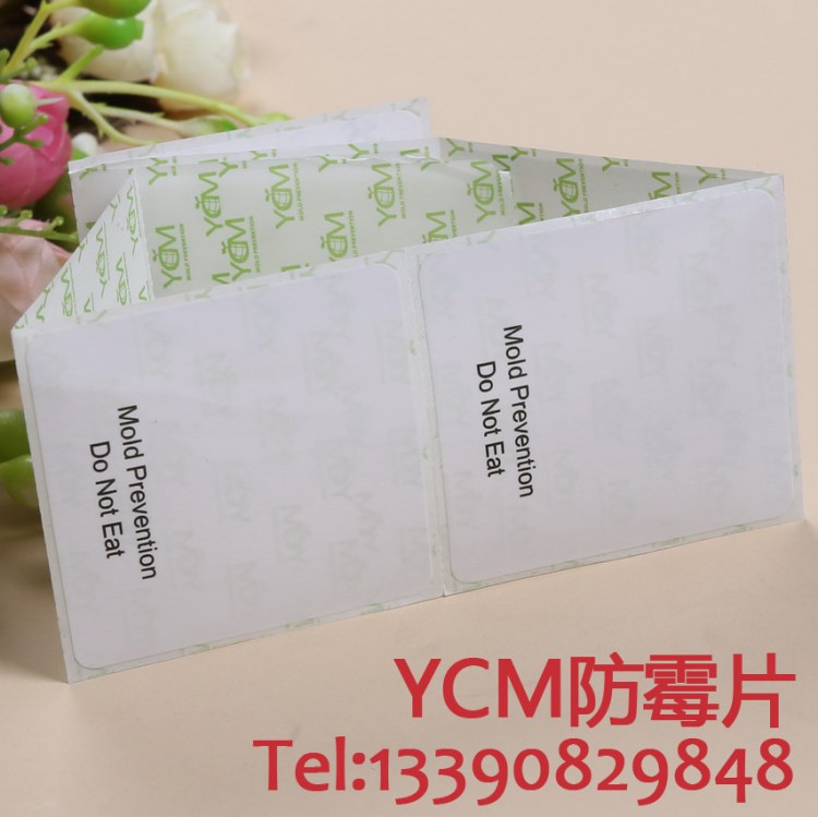 供應綠色環保防霉片防霉紙 YCM防霉片 低價 不含DMF 出口專用