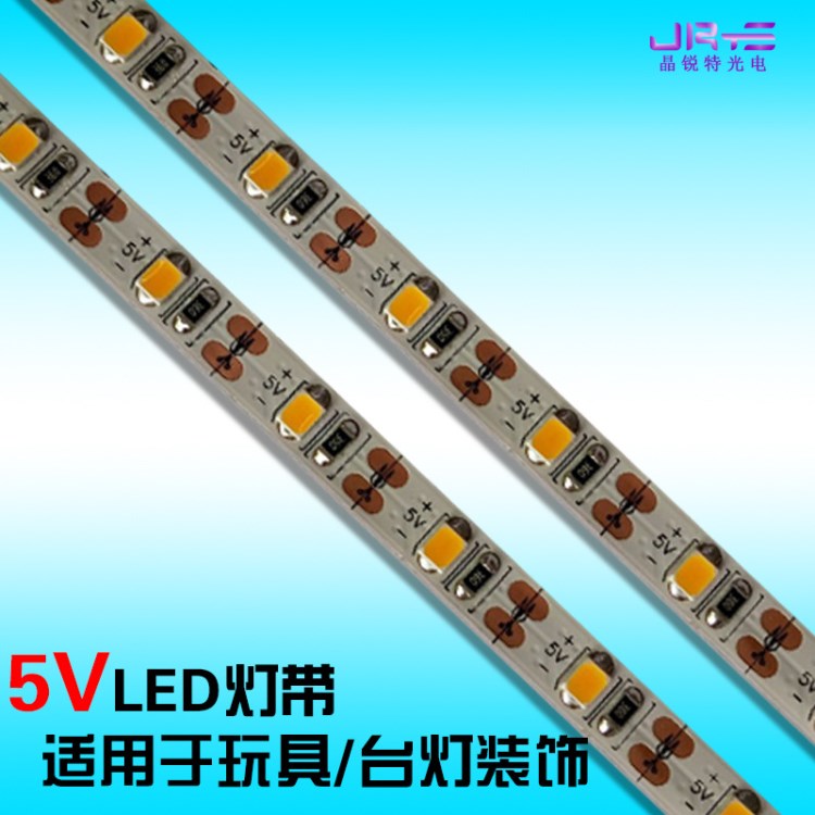 裸板2835USB LED燈帶 低壓5V電視背景/電腦機(jī)廂燈 移動(dòng)電源燈條