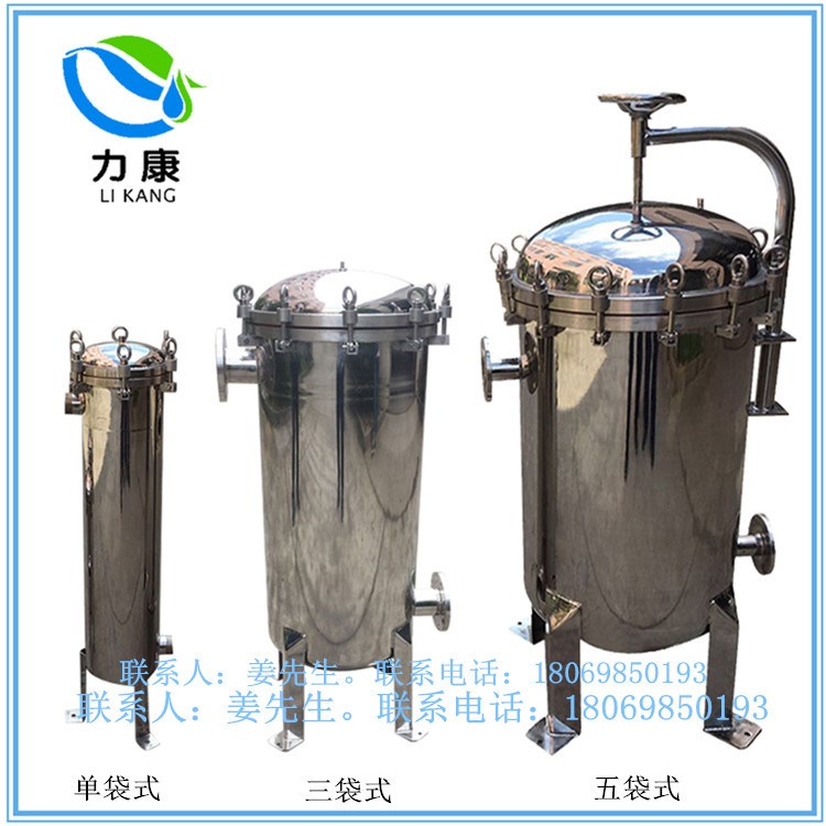 316L/304不銹鋼多布袋式過濾器大流量工業(yè)污水前置預(yù)處理過濾機