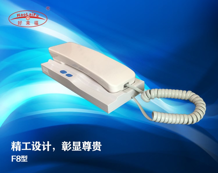 湖北孝感非可視對講室內分機 樓宇對講安防系統對講電話F9型
