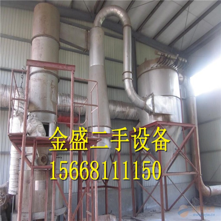 轉讓二手不銹鋼閃蒸干燥機 60-120閃蒸干燥劑 二手閃蒸干燥機