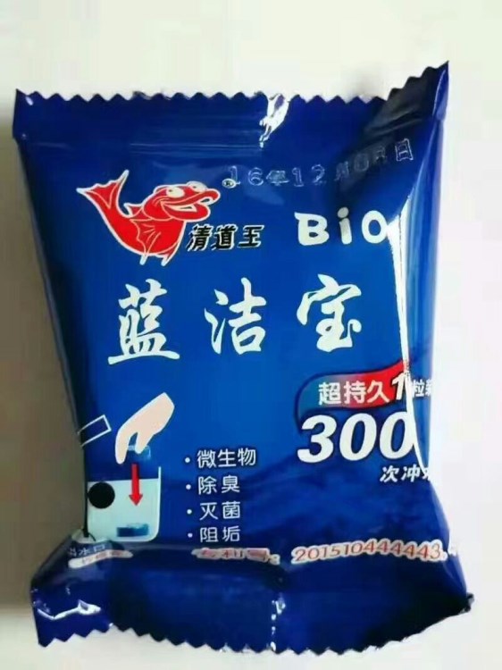 Bio生物蓝洁宝 洁厕宝 蓝泡泡 马桶除臭 除味 洁厕液 洁厕灵