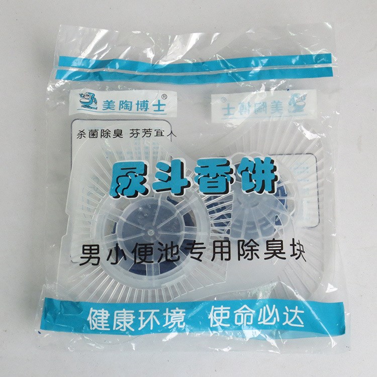 廠家生產(chǎn) 新美達(dá) 尿斗香塊 圓形 歡迎訂購 酒店專用品