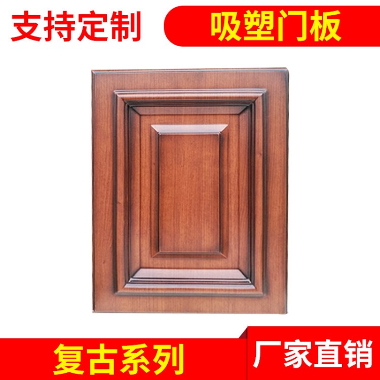 廠家直供高密度吸塑衣柜門板 實木烤漆復古門板材 吸塑門板批發