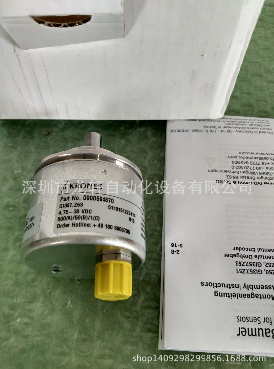 全新Hesmor赫斯曼編碼器HID-38-H-08-1000-MH 現(xiàn)貨，詢價