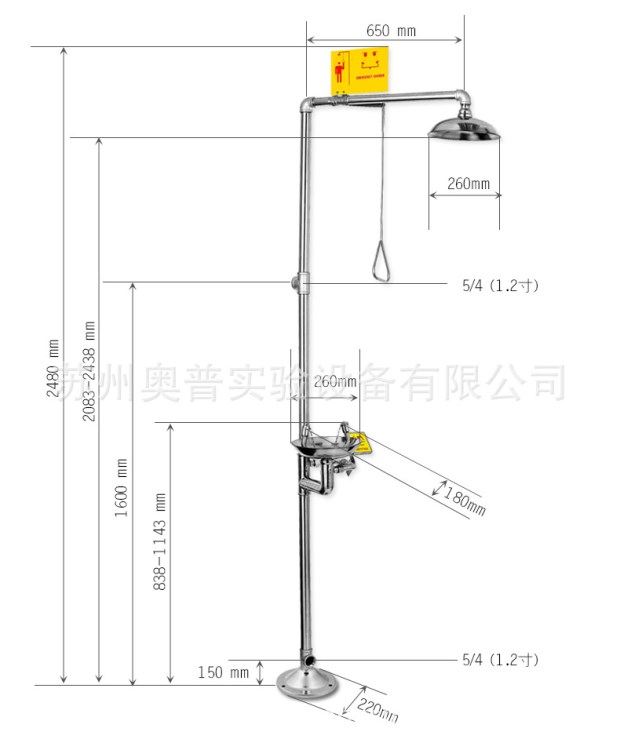 0358A-1复合式紧急冲淋洗眼器临汾304不锈钢紧急冲淋洗眼器